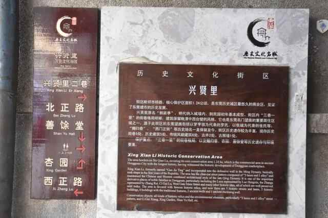 就在莞城中心！这条明代老街，汇聚东莞几大望族，还出过不少举人