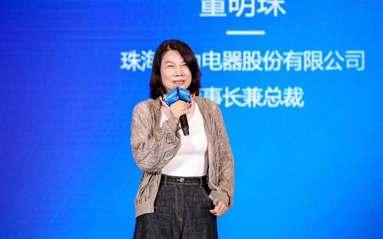东莞这场峰会集结了众多行业领军人，探讨制造业突围之路