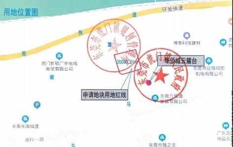 东莞虎门：首宗“三限房”地块成功出让