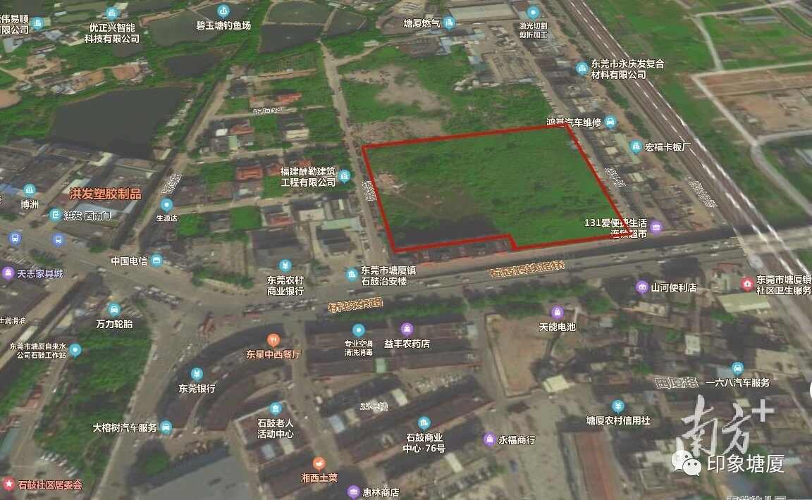 新政落地，塘厦首宗“三限房”地块成功出让