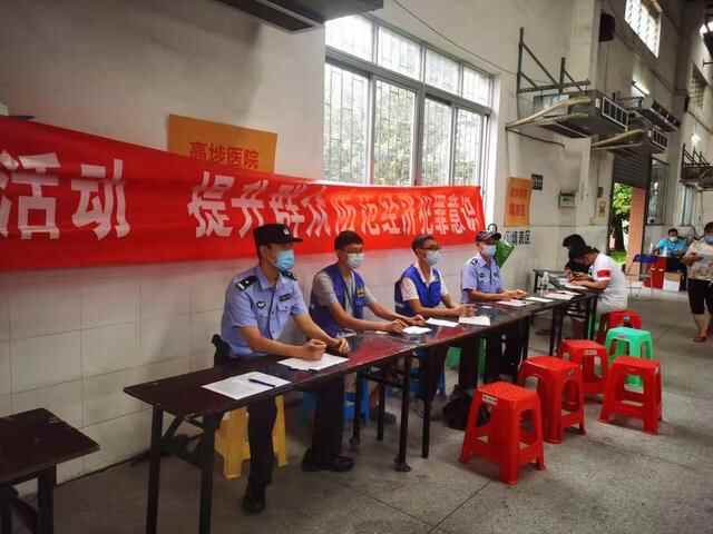 营造全民参与氛围！东莞高埗公安开展防范打击经济犯罪宣传日活动