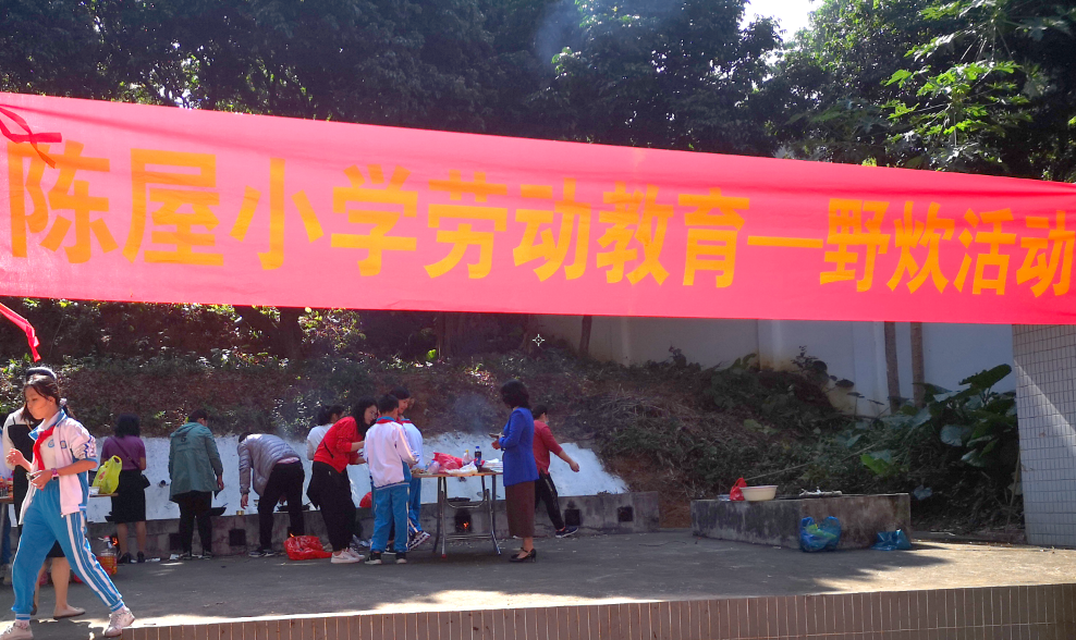 连续16年！厚街一学校在校园内办起了野炊
