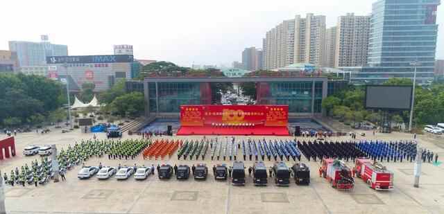 东莞寮步举行庆祝建党100周年安保维稳誓师大会
