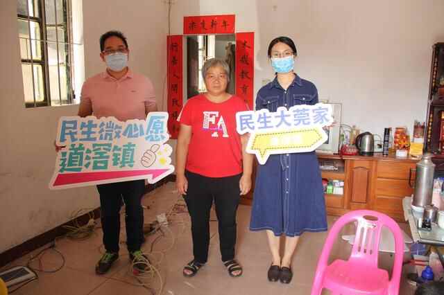 东莞道滘：守护群众“微心愿”916人愿望达成