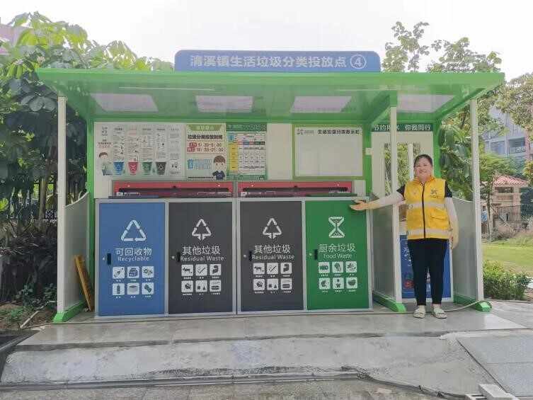 东莞垃圾分类演讲比赛海选走进清溪，一文看懂清溪垃圾分类实践