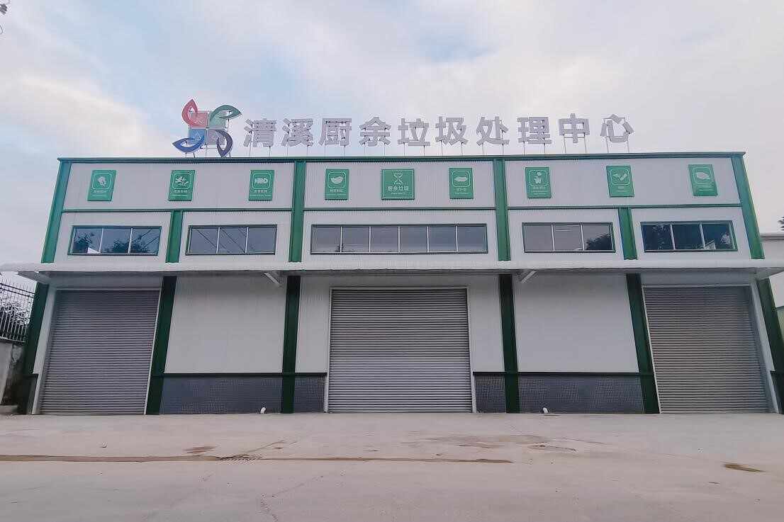 东莞垃圾分类演讲比赛海选走进清溪，一文看懂清溪垃圾分类实践