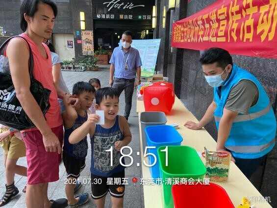 东莞垃圾分类演讲比赛海选走进清溪，一文看懂清溪垃圾分类实践