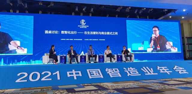 东莞新优势！培育世界级智能移动终端，赋能先进制造业集群
