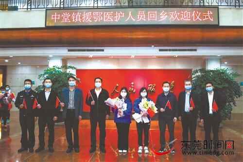 2020年中堂镇十大新闻回顾