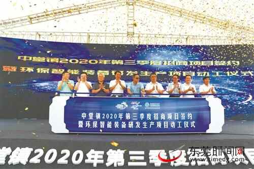 2020年中堂镇十大新闻回顾