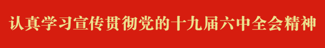 犍镜丨引“疫”为戒！清溪镇一店铺停业整顿3天