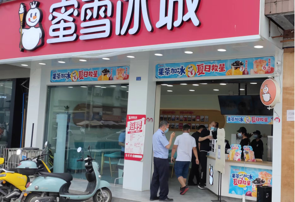 犍镜丨引“疫”为戒！清溪镇一店铺停业整顿3天