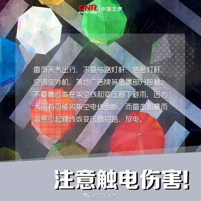 预警！东莞将开启“倒水”模式，未来几天持续强降水