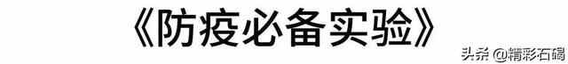 石碣镇青少年宫|第一场公益PBL科普课题来啦！快来看看【东聚成长课堂】活动