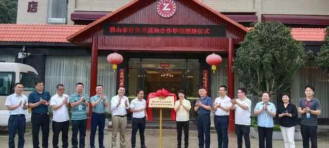 【乡村振兴】佛山首家市外职工疗休养合作单位在怀集桥头挂牌