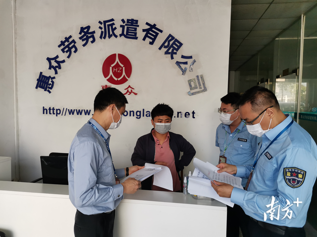 聚焦东莞“放管服”改革②|“就莞用”精准赋能公共就业，全面提升人力效能