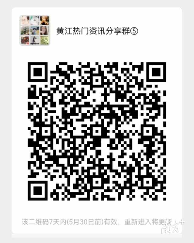 连线党代表｜苏东：黄江对接“双科学城”有着天然优势