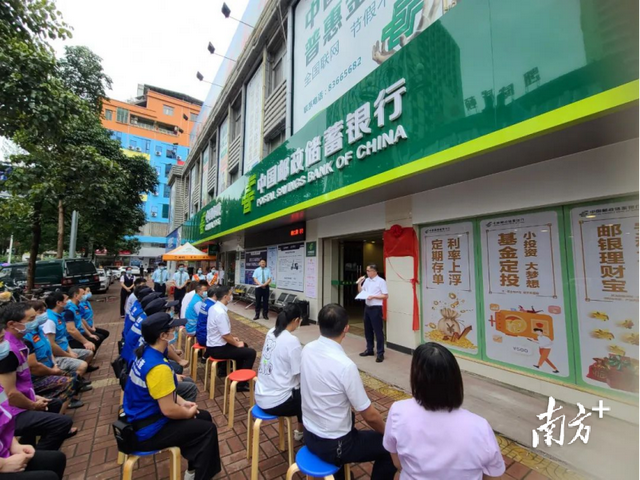 暖心！东莞黄江镇首个“网格楼栋长爱心驿站”启用