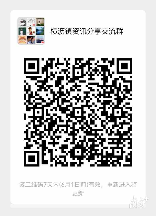 横沥张坑村｜提颜值强气质，共绘乡村“田园梦