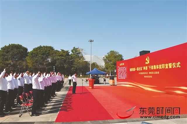 基层党建示范镇创建｜塘厦建强战斗堡垒 推动多元主体相融共生
