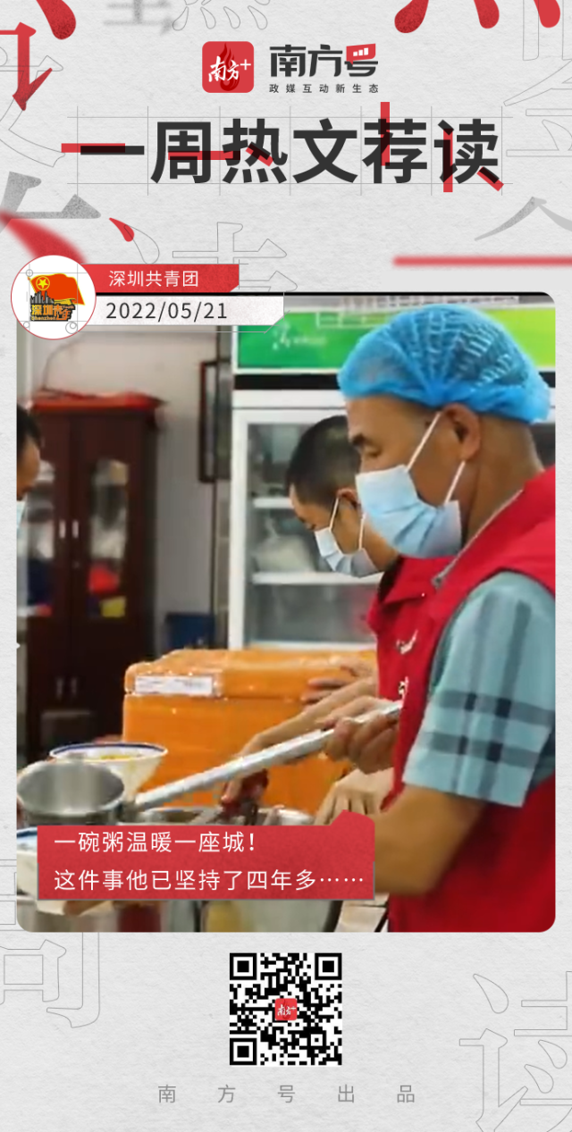 好看·南方号 | 在东莞！揭开“国之重器”神秘面纱