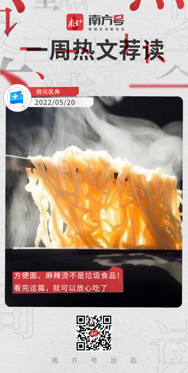好看·南方号 | 在东莞！揭开“国之重器”神秘面纱