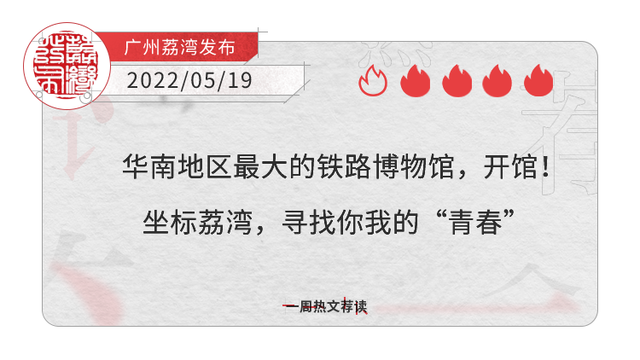 好看·南方号 | 在东莞！揭开“国之重器”神秘面纱