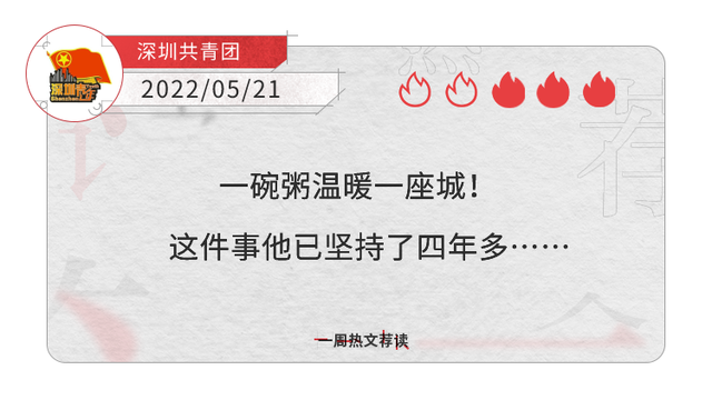 好看·南方号 | 在东莞！揭开“国之重器”神秘面纱
