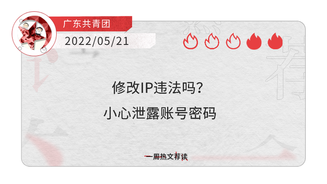 好看·南方号 | 在东莞！揭开“国之重器”神秘面纱
