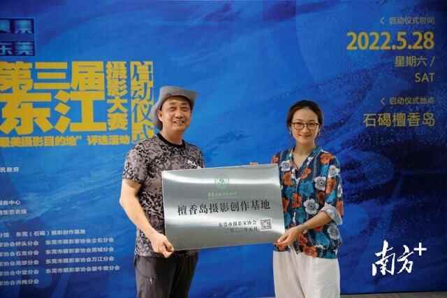 多图丨沿江看风景，发现新东莞！东莞市第三届“大美东江”摄影大赛在石碣启动