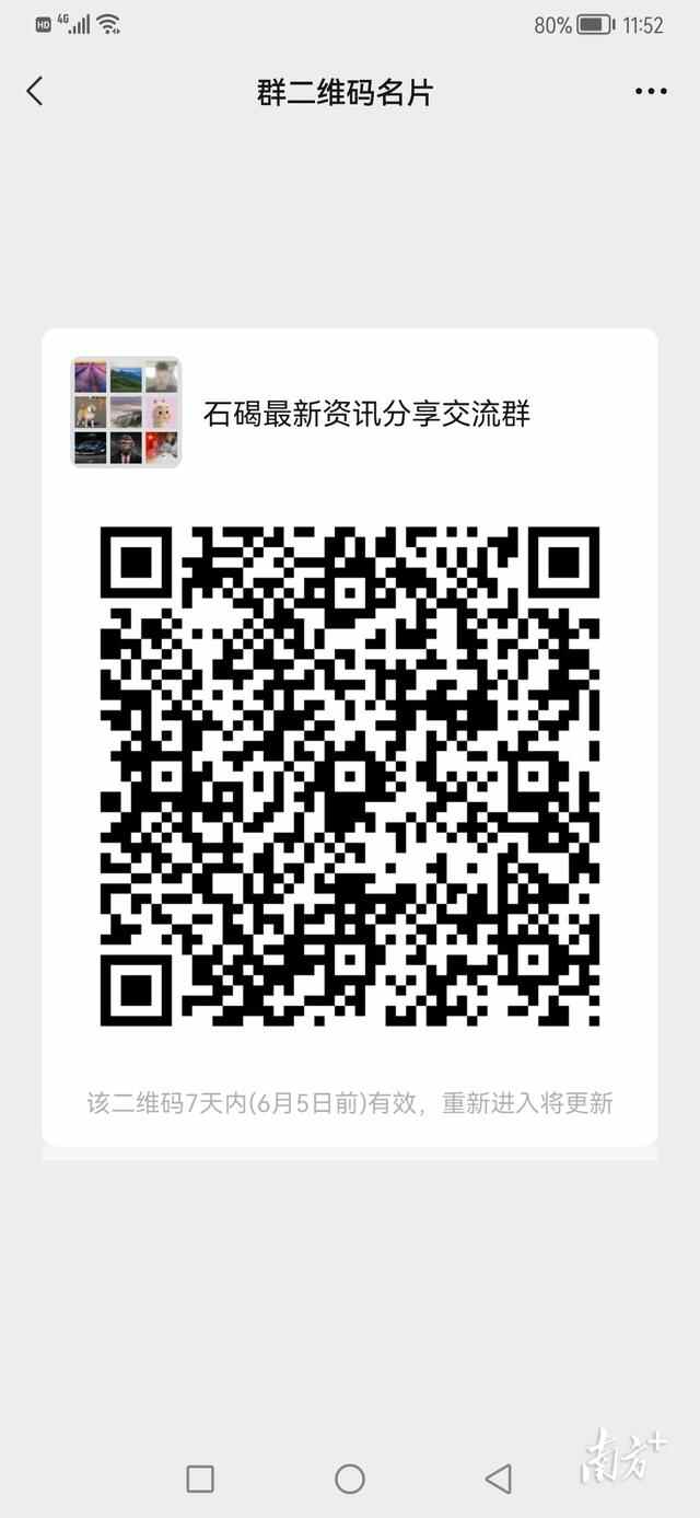 多图丨沿江看风景，发现新东莞！东莞市第三届“大美东江”摄影大赛在石碣启动