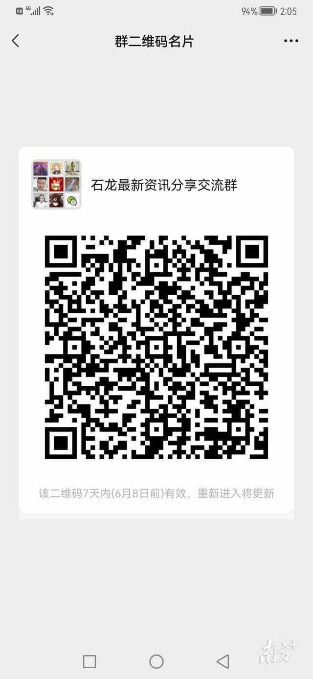 助你圆“小作家”梦，石龙明德小学挂牌省小作家协会文学创作基地