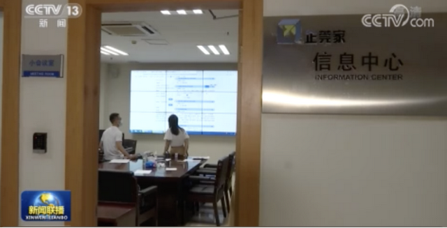 东莞政企“直通车”机制登上《新闻联播》