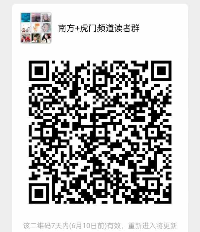 “共享用工”稳就业，虎门人社分局牵线镇内三家公司签订用人协议