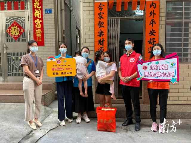 关爱困难市民生活，虎门慈善会节日慰问送温暖