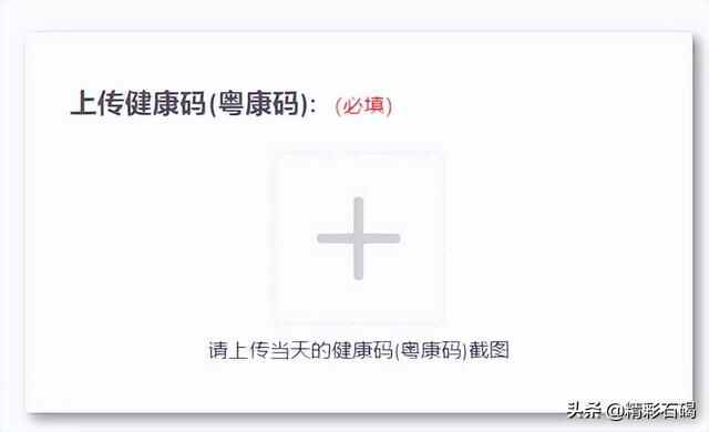 6月5日，石碣镇免费核酸检测安排公布，具体采样点看这！