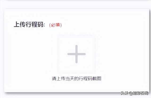 6月5日，石碣镇免费核酸检测安排公布，具体采样点看这！