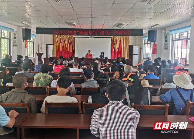 永定区桥头乡：整治农村人居环境 助推“美丽永定”建设