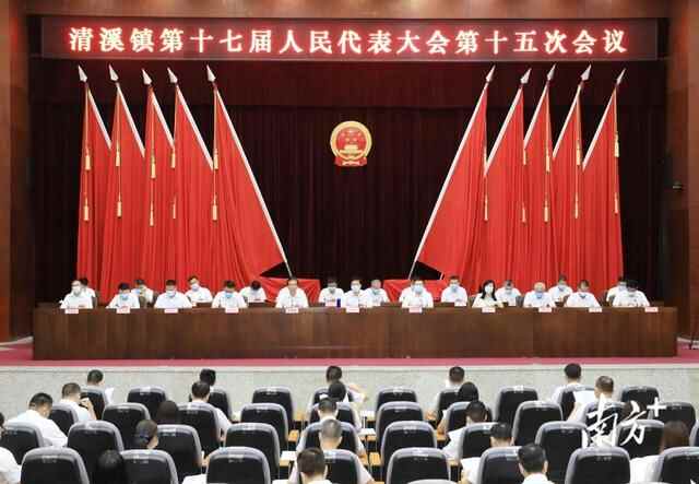 沈志攀当选清溪镇镇长