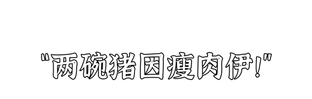 穿梭在石龙的大街小巷，能听到怎样的石龙话？