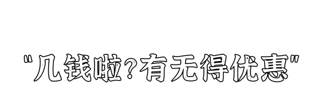 穿梭在石龙的大街小巷，能听到怎样的石龙话？