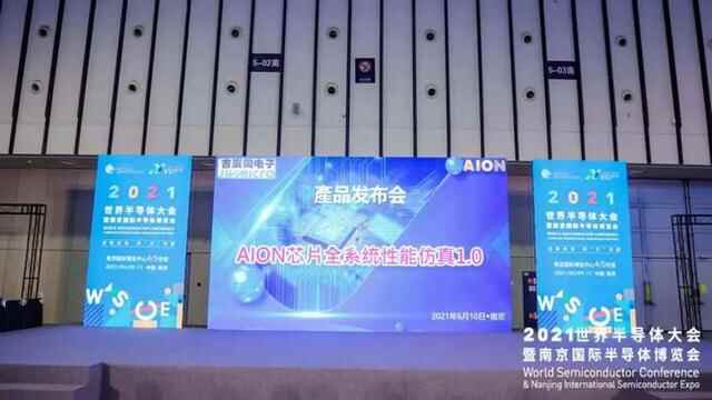 攻克“卡脖子”难题！吉崴微电子高速接口IP东莞现身