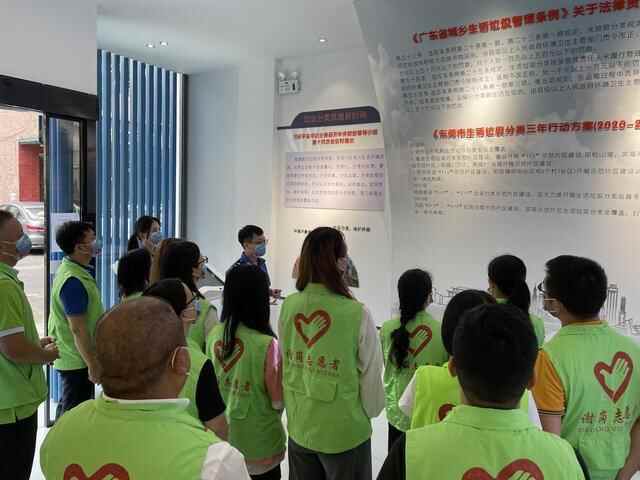 东莞谢岗镇开展志愿者生活垃圾分类培训会