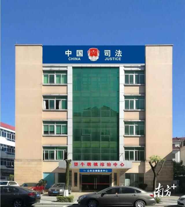 喜讯！望牛墩镇公共**服务中心获评市级示范性公共**服务中心
