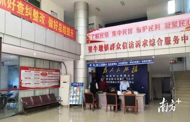 喜讯！望牛墩镇公共**服务中心获评市级示范性公共**服务中心