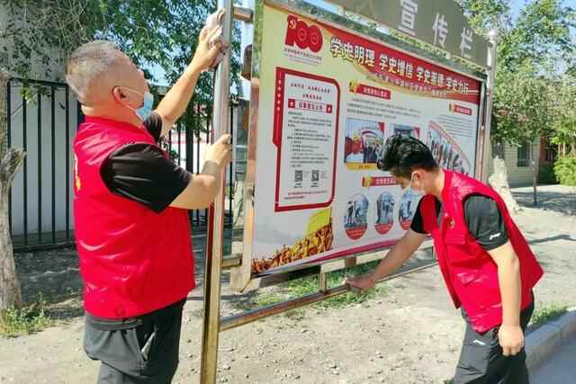 石河子市东城街道组织共建单位党员“双报到”