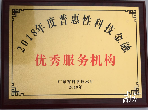 科技金融·激活莞企③|东莞银行：打造科技支行，发放“三融合”贷款约100亿元