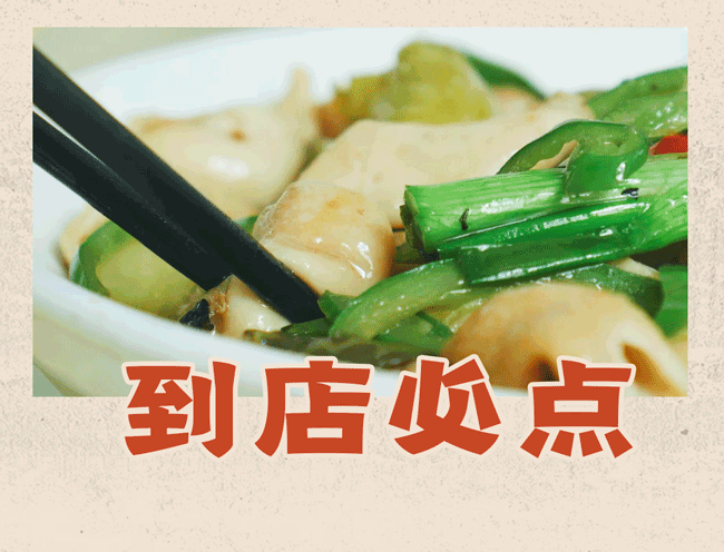 我服了！山长水远，就为左一碗蚬肉饭