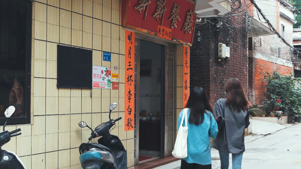 我服了！山长水远，就为左一碗蚬肉饭