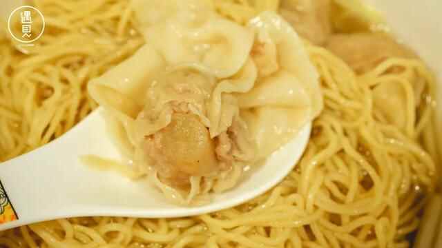 在人民路遇见蔡澜先生多次题字推荐的竹升云吞面
